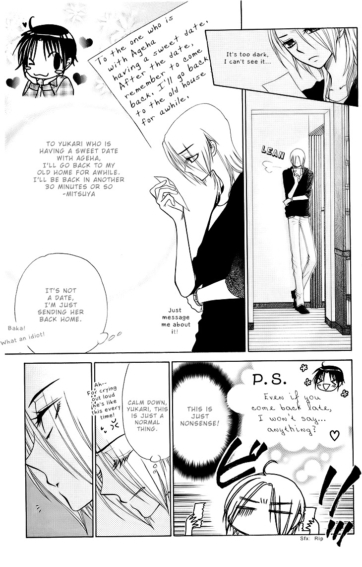V.B. Rose Chapter 73 page 17 - Chapter 73