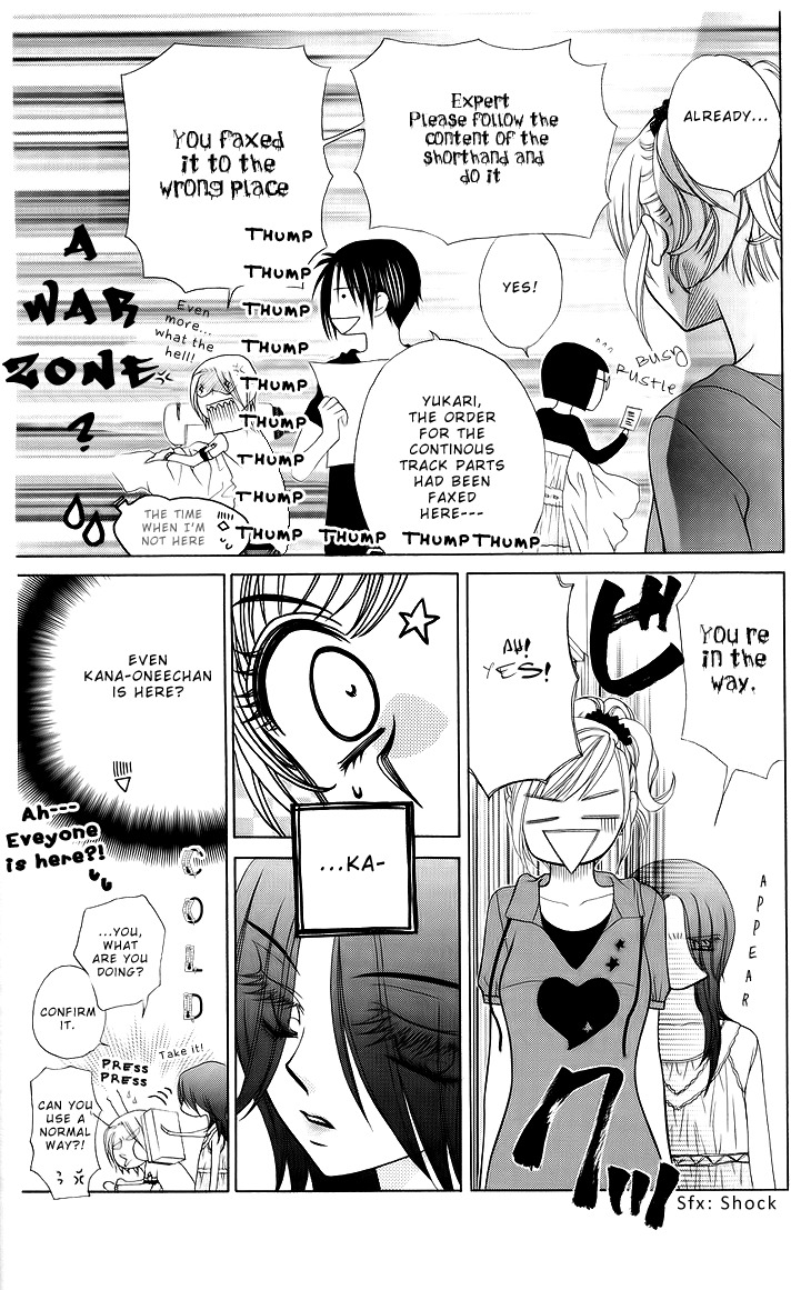 V.B. Rose Chapter 73 page 21 - Chapter 73