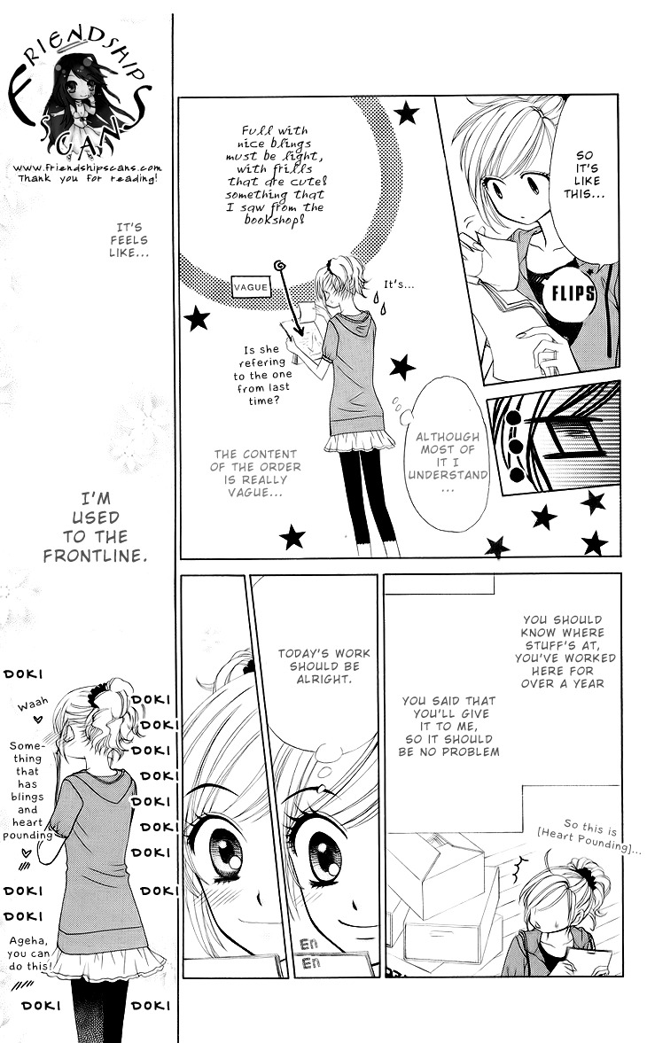V.B. Rose Chapter 73 page 23 - Chapter 73