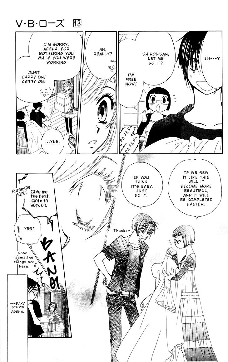 V.B. Rose Chapter 73 page 25 - Chapter 73