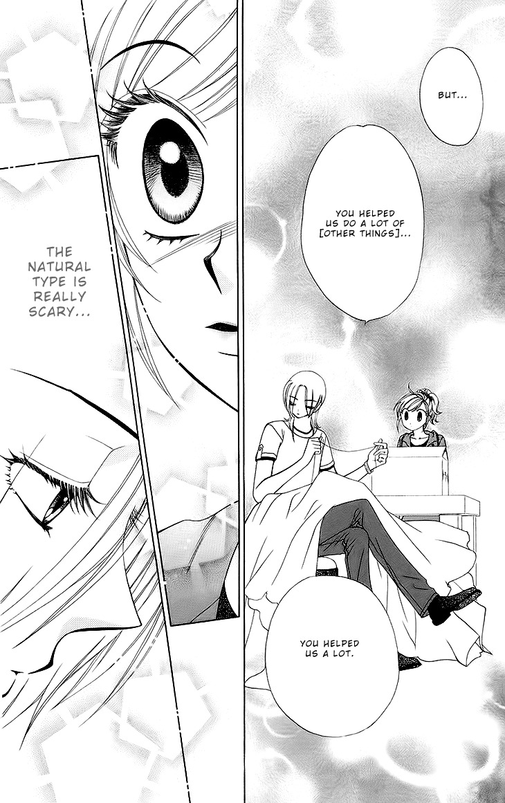 V.B. Rose Chapter 73 page 29 - Chapter 73