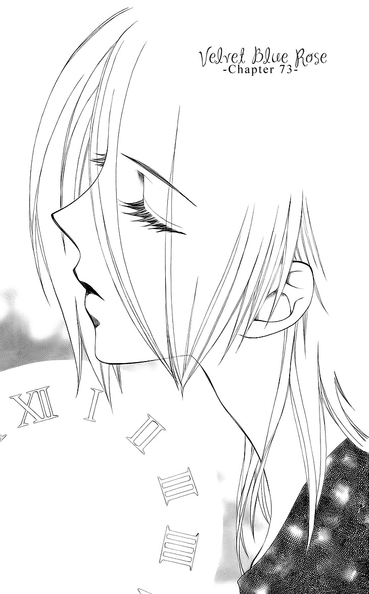 V.B. Rose Chapter 73 page 31 - Chapter 73
