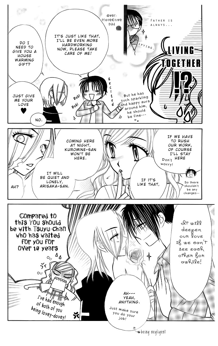 V.B. Rose Chapter 73 page 6 - Chapter 73