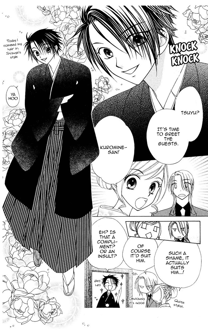 V.B. Rose Chapter 80 page 10 - Chapter 80