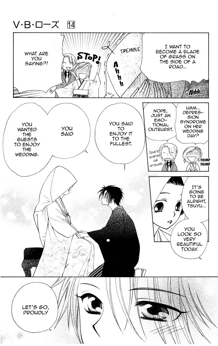 V.B. Rose Chapter 80 page 12 - Chapter 80