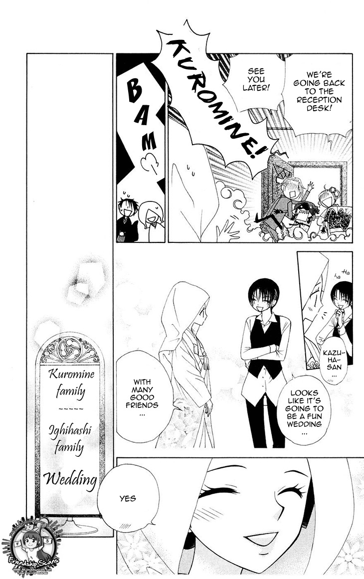 V.B. Rose Chapter 80 page 14 - Chapter 80