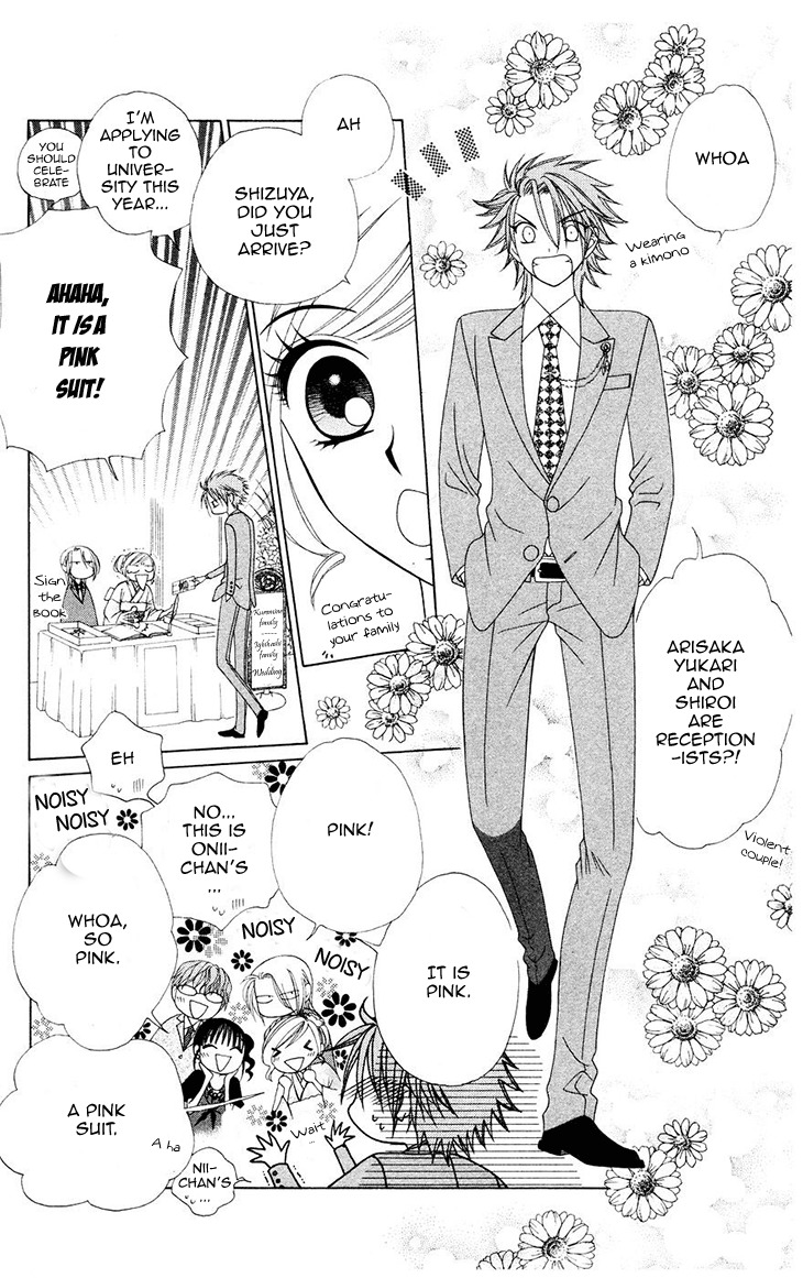 V.B. Rose Chapter 80 page 15 - Chapter 80