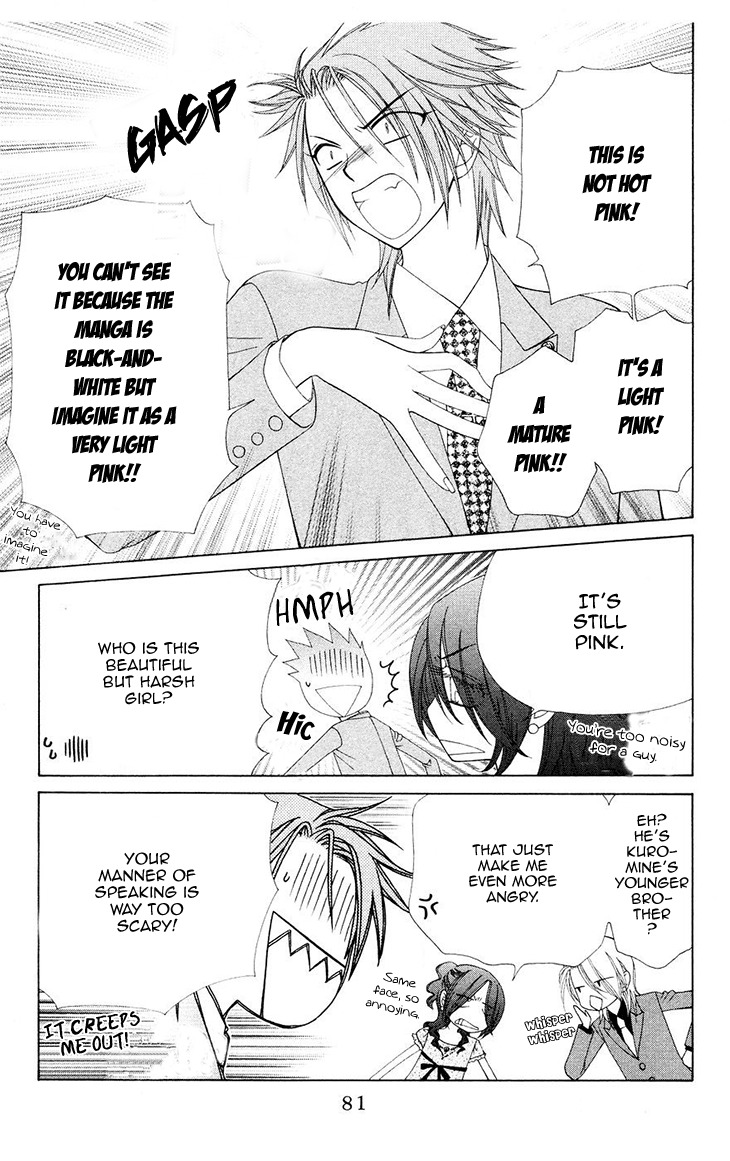 V.B. Rose Chapter 80 page 16 - Chapter 80