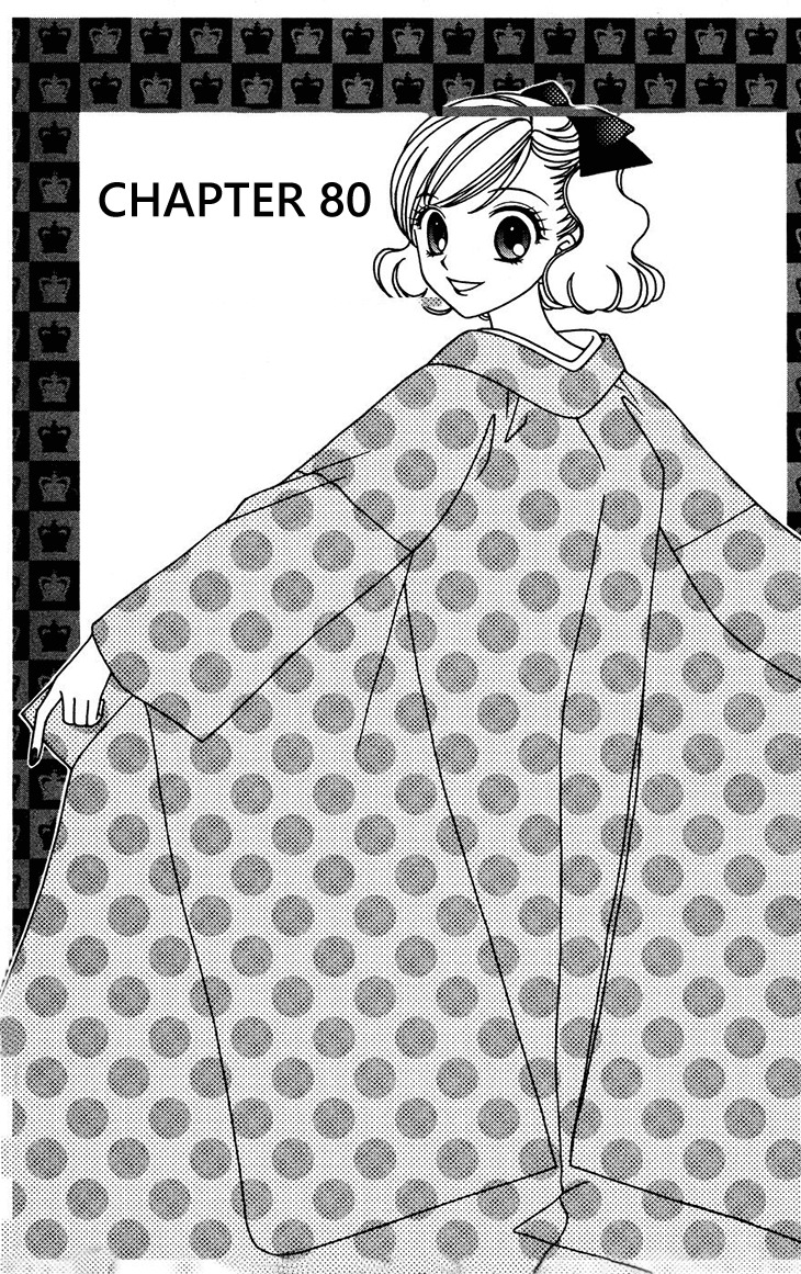 V.B. Rose Chapter 80 page 2 - Chapter 80