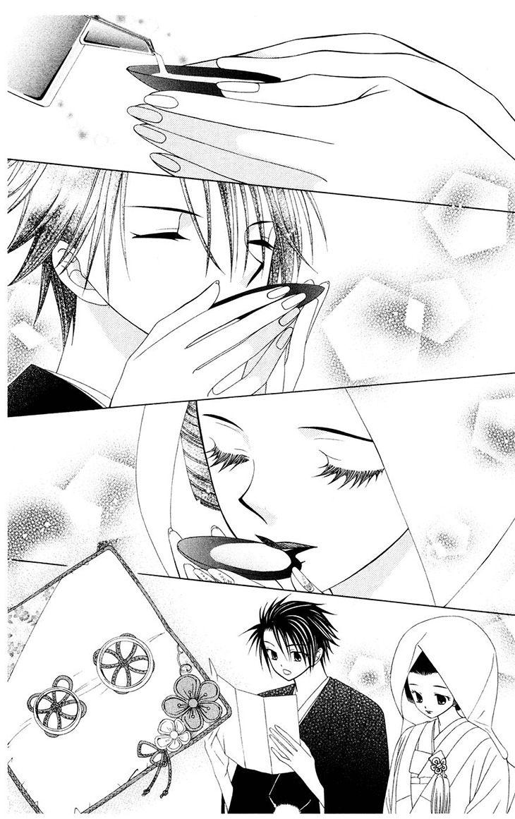 V.B. Rose Chapter 80 page 20 - Chapter 80