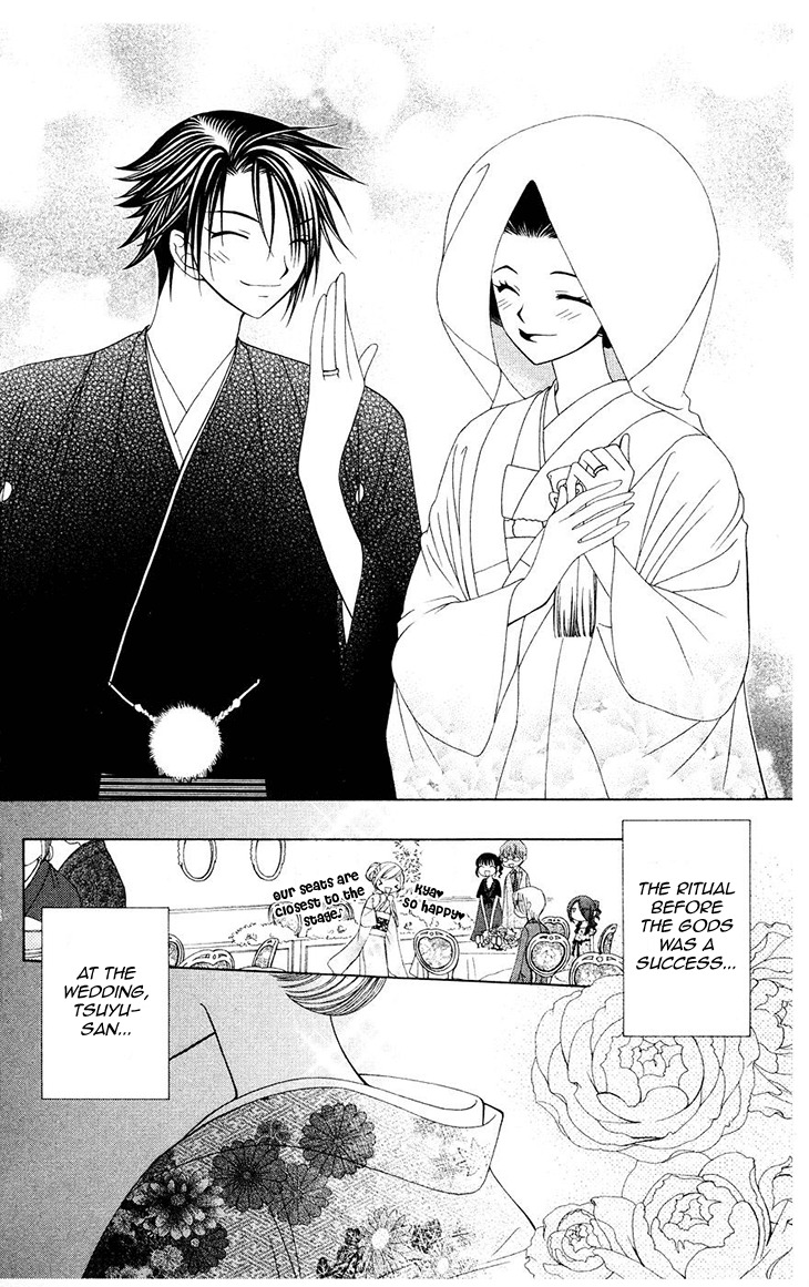 V.B. Rose Chapter 80 page 23 - Chapter 80