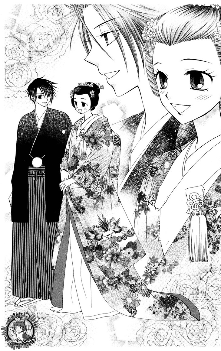 V.B. Rose Chapter 80 page 24 - Chapter 80