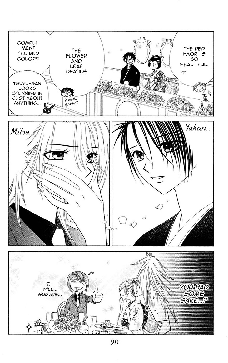 V.B. Rose Chapter 80 page 25 - Chapter 80