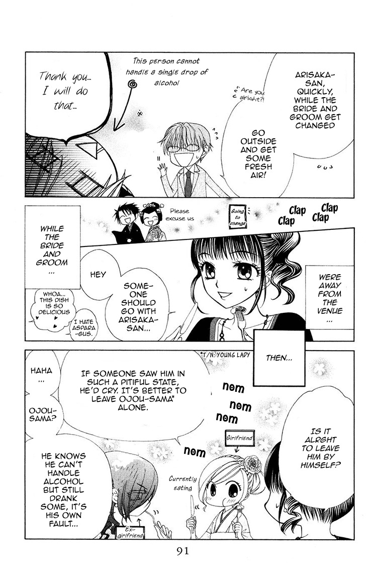 V.B. Rose Chapter 80 page 26 - Chapter 80