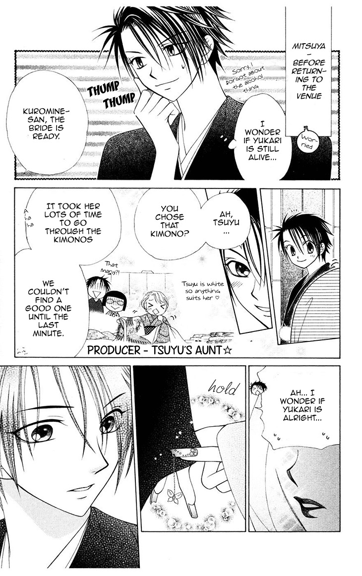V.B. Rose Chapter 80 page 27 - Chapter 80