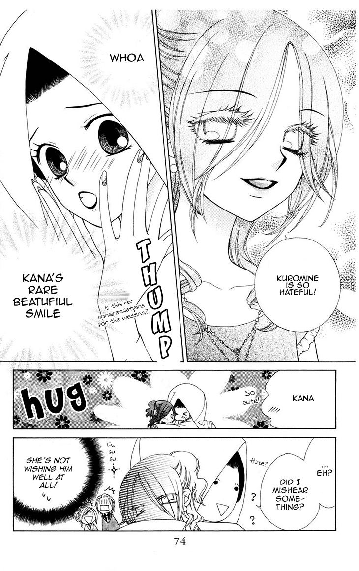 V.B. Rose Chapter 80 page 9 - Chapter 80