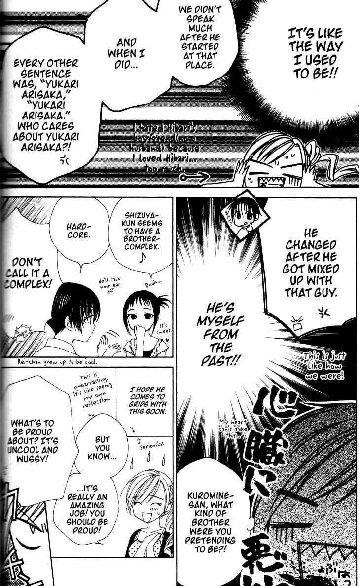 V.B. Rose Chapter 9 page 6 - Chapter 9
