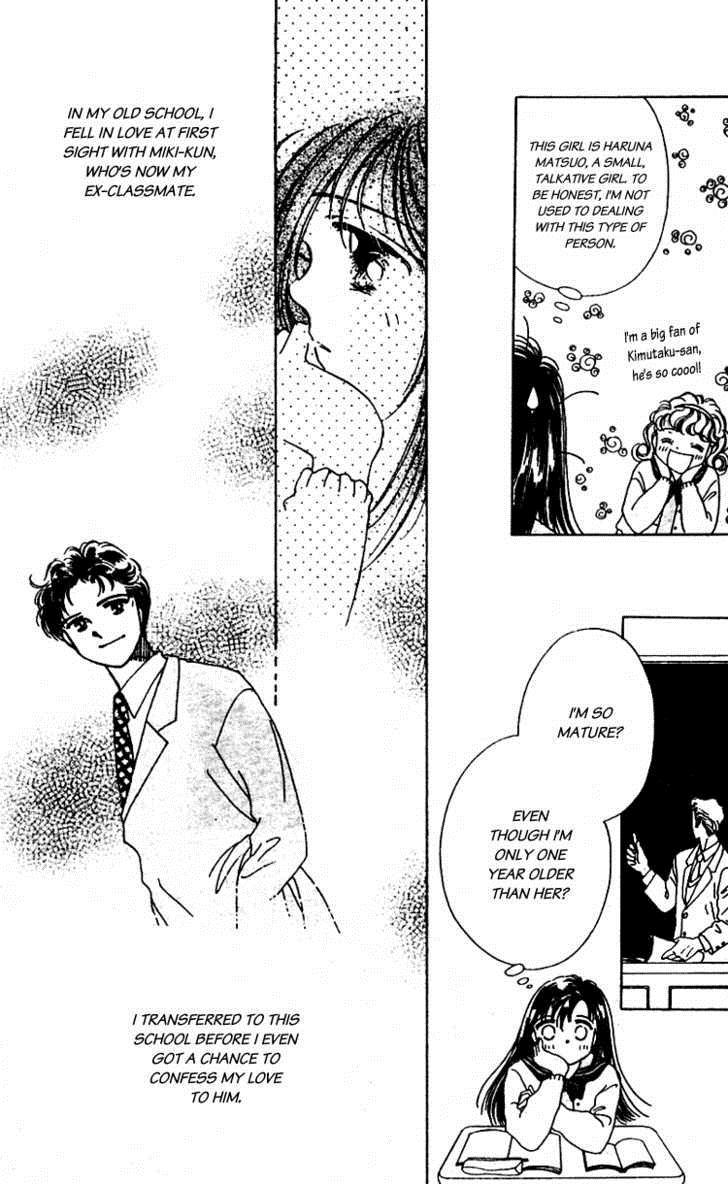 V - Egao no Tameni Chapter 1 page 13 - Chapter 1
