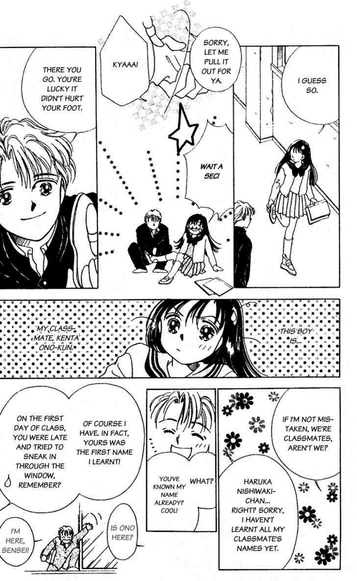 V - Egao no Tameni Chapter 1 page 16 - Chapter 1