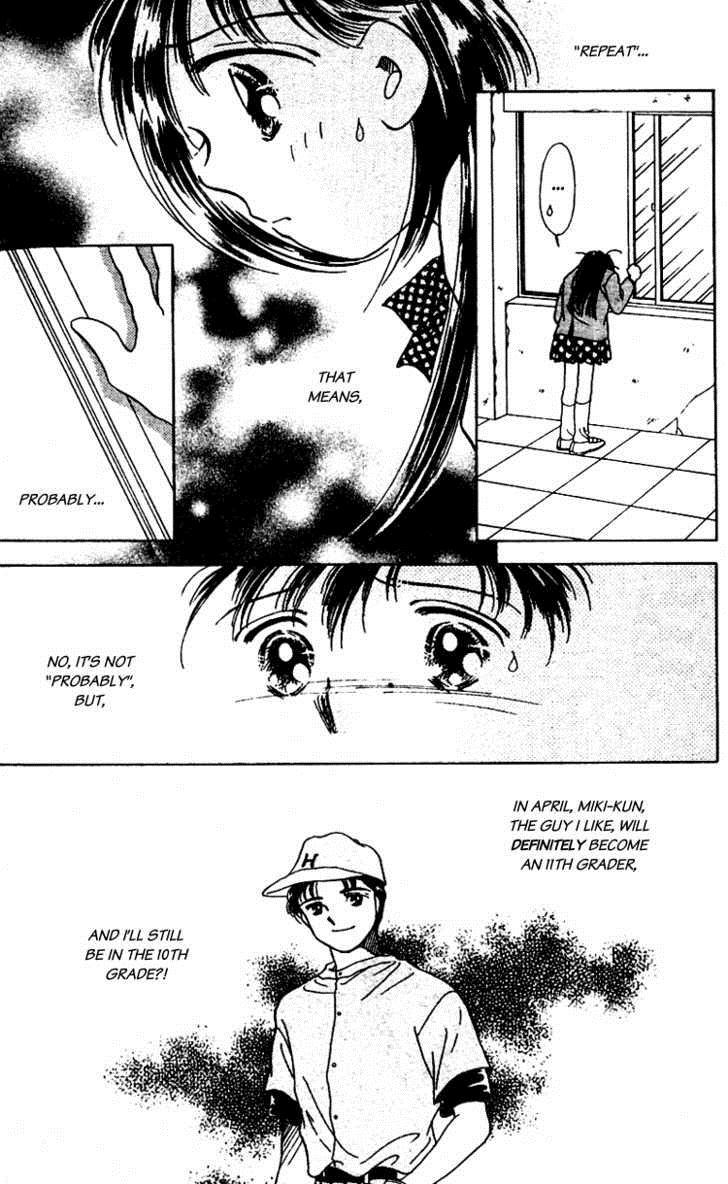 V - Egao no Tameni Chapter 1 page 7 - Chapter 1