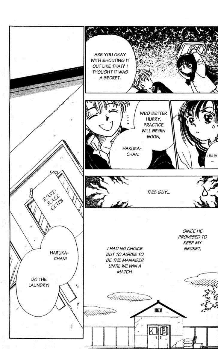 V - Egao no Tameni Chapter 2 page 4 - Chapter 2