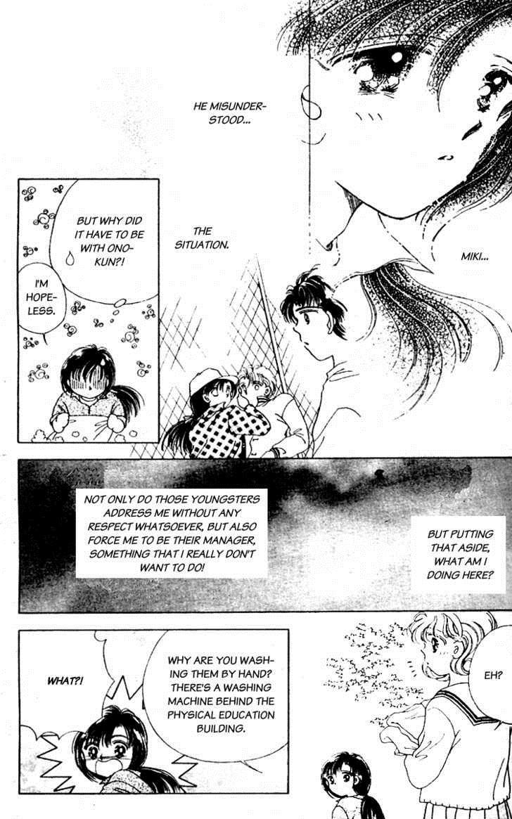 V - Egao no Tameni Chapter 2 page 6 - Chapter 2