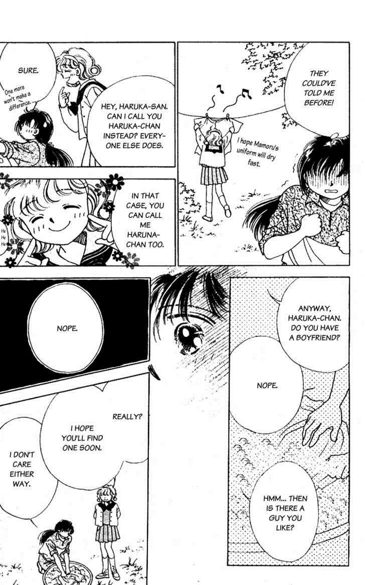V - Egao no Tameni Chapter 2 page 7 - Chapter 2