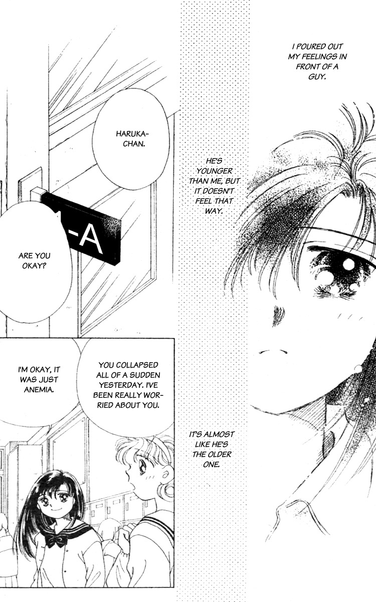 V - Egao no Tameni Chapter 3 page 13 - Chapter 3