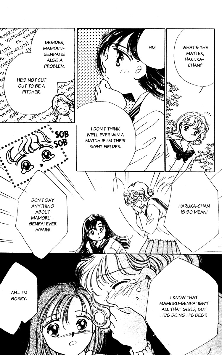 V - Egao no Tameni Chapter 3 page 20 - Chapter 3