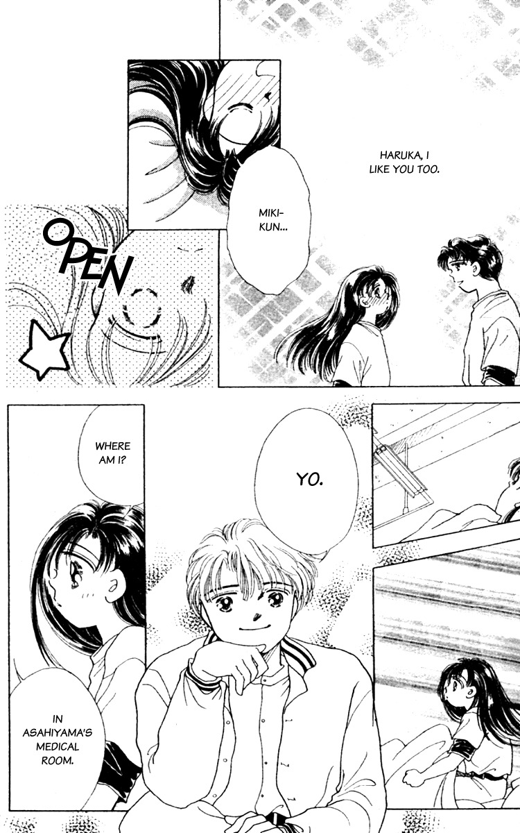 V - Egao no Tameni Chapter 3 page 7 - Chapter 3