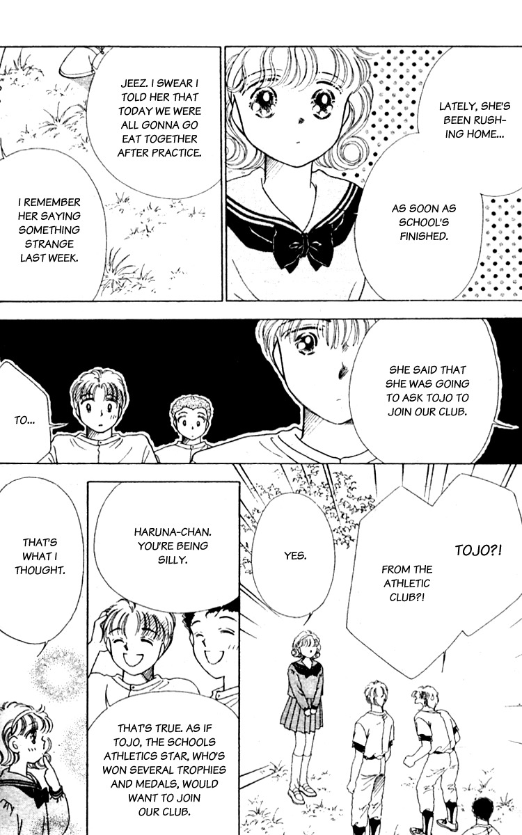 V - Egao no Tameni Chapter 4 page 3 - Chapter 4