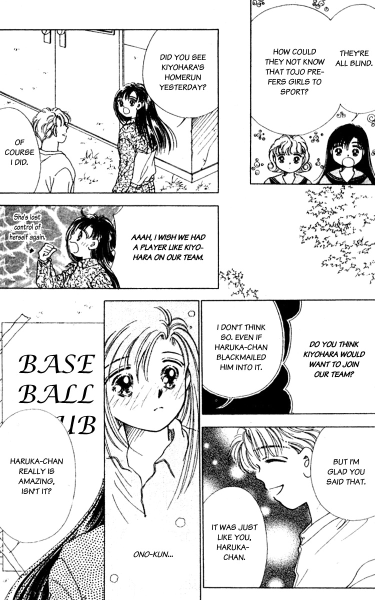 V - Egao no Tameni Chapter 4 page 31 - Chapter 4
