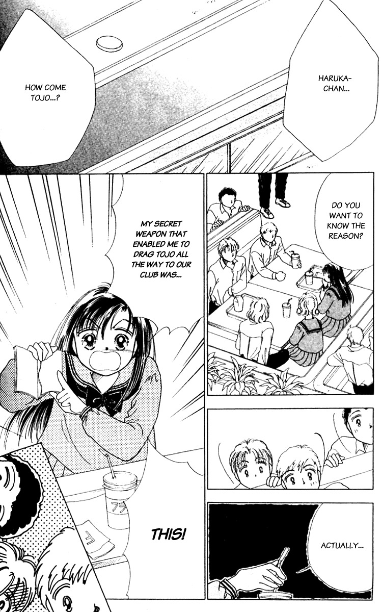 V - Egao no Tameni Chapter 4 page 5 - Chapter 4