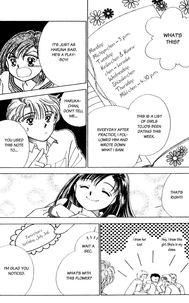V - Egao no Tameni Chapter 4 page 6 - Chapter 4