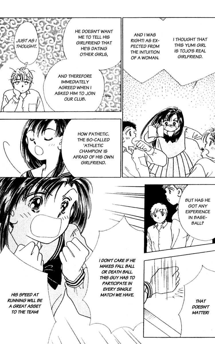 V - Egao no Tameni Chapter 4 page 7 - Chapter 4