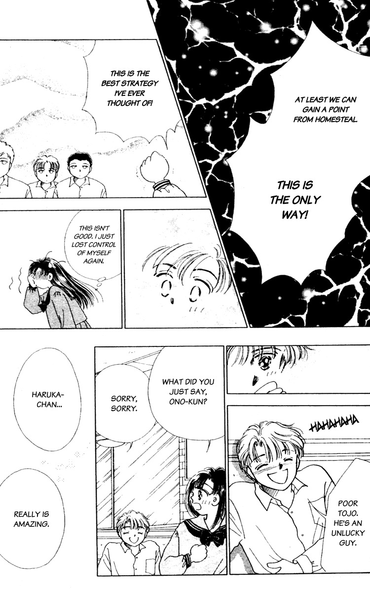 V - Egao no Tameni Chapter 4 page 8 - Chapter 4