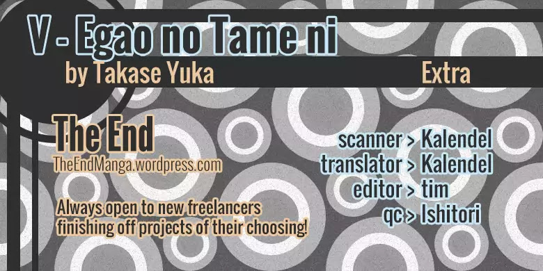 V - Egao no Tameni Chapter 5.5 page 1 - Chapter Extra