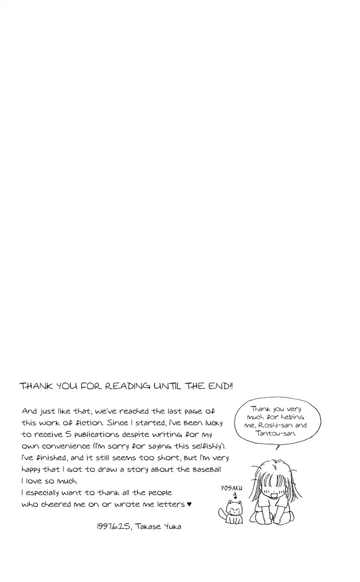 V - Egao no Tameni Chapter 5.5 page 11 - Chapter Extra