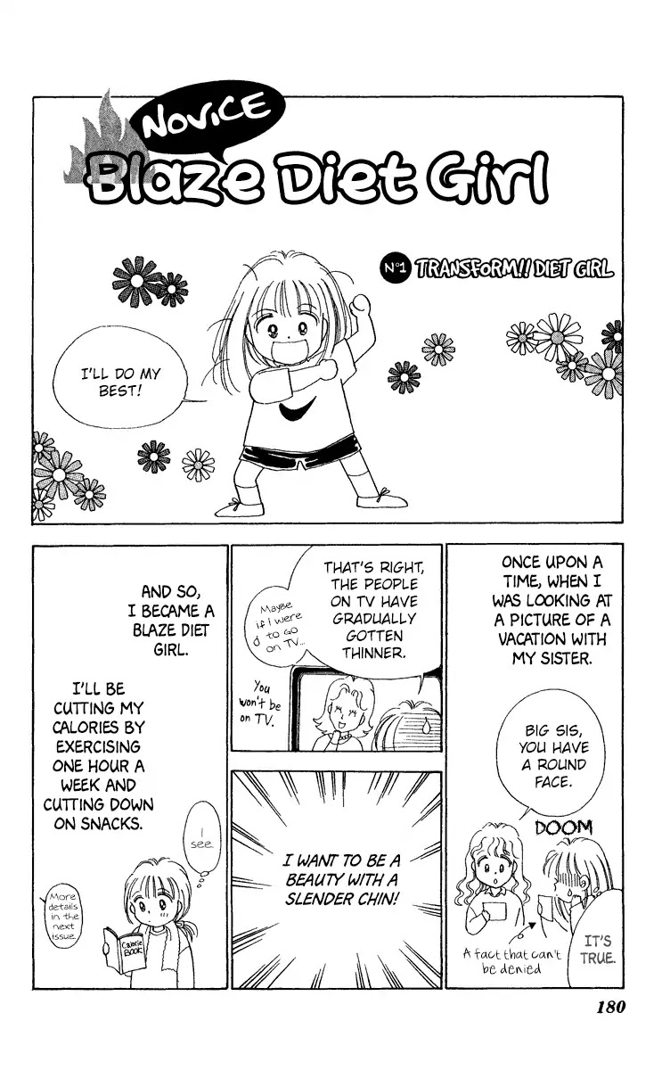 V - Egao no Tameni Chapter 5.5 page 5 - Chapter Extra