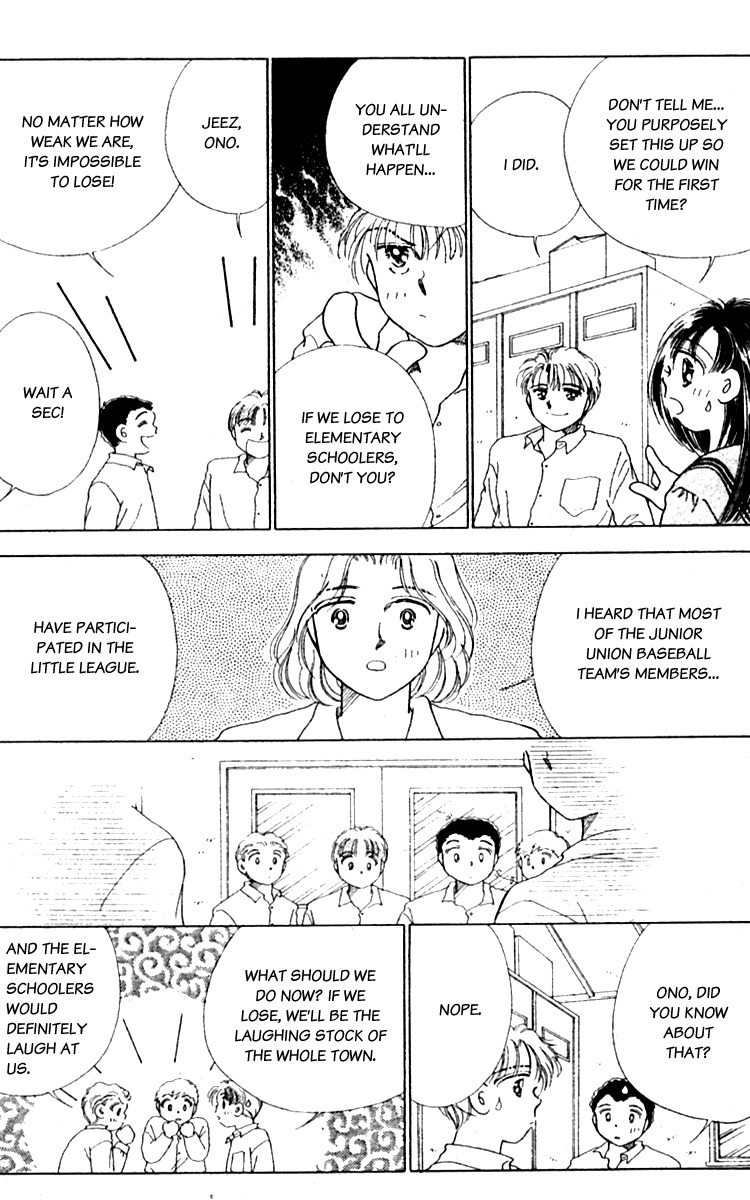V - Egao no Tameni Chapter 5 page 15 - Chapter 5