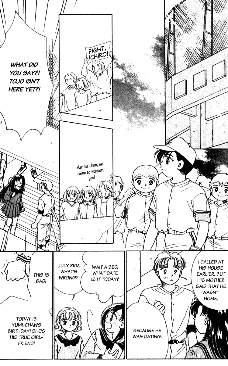 V - Egao no Tameni Chapter 5 page 20 - Chapter 5