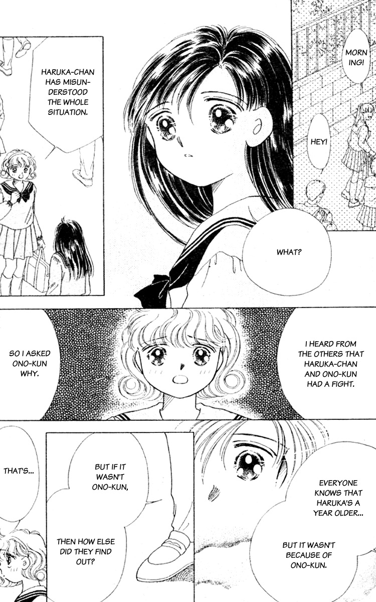 V - Egao no Tameni Chapter 5 page 3 - Chapter 5