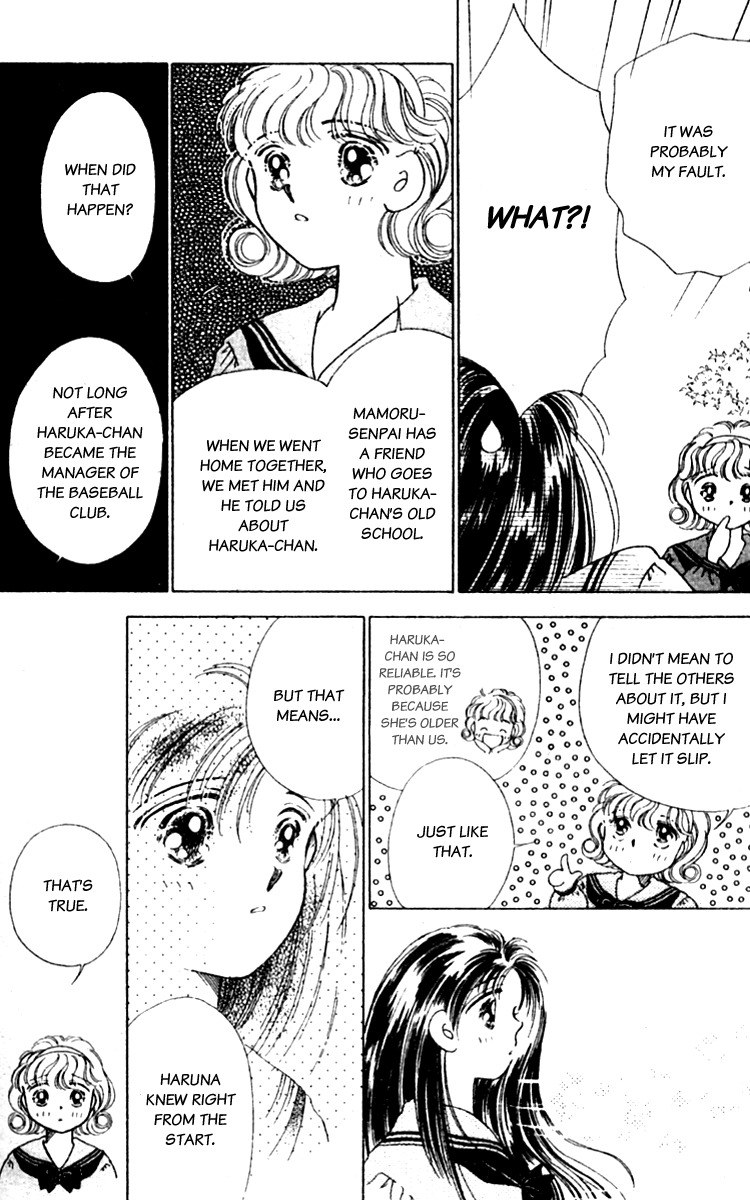 V - Egao no Tameni Chapter 5 page 4 - Chapter 5