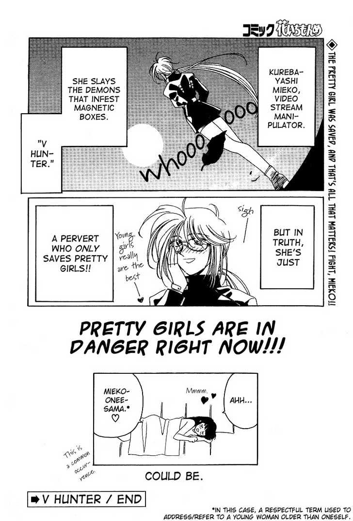 V Hunter Chapter 0 page 20 - Chapter 0