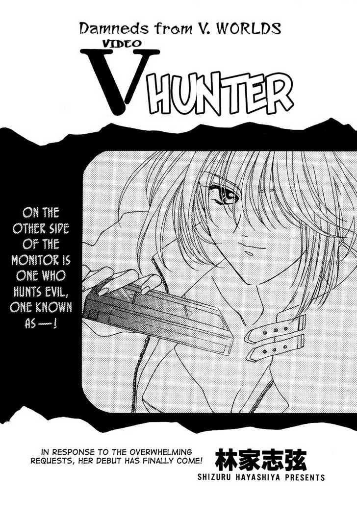 V Hunter Chapter 0 page 4 - Chapter 0