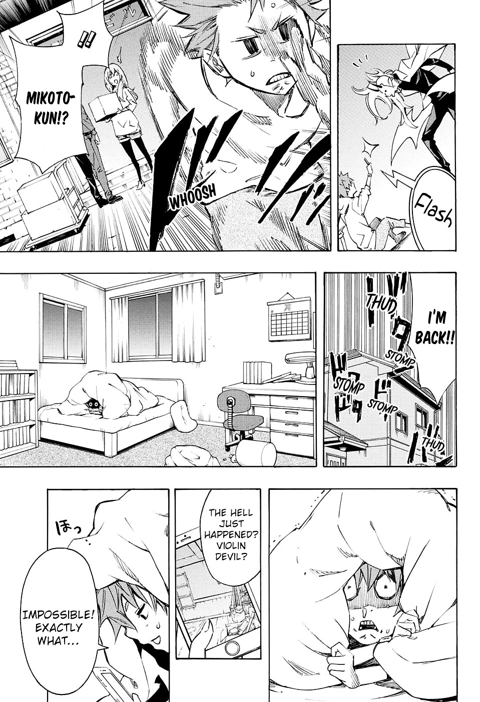 V no Akuma Chapter 0 page 12 - Chapter 0 : Oneshot
