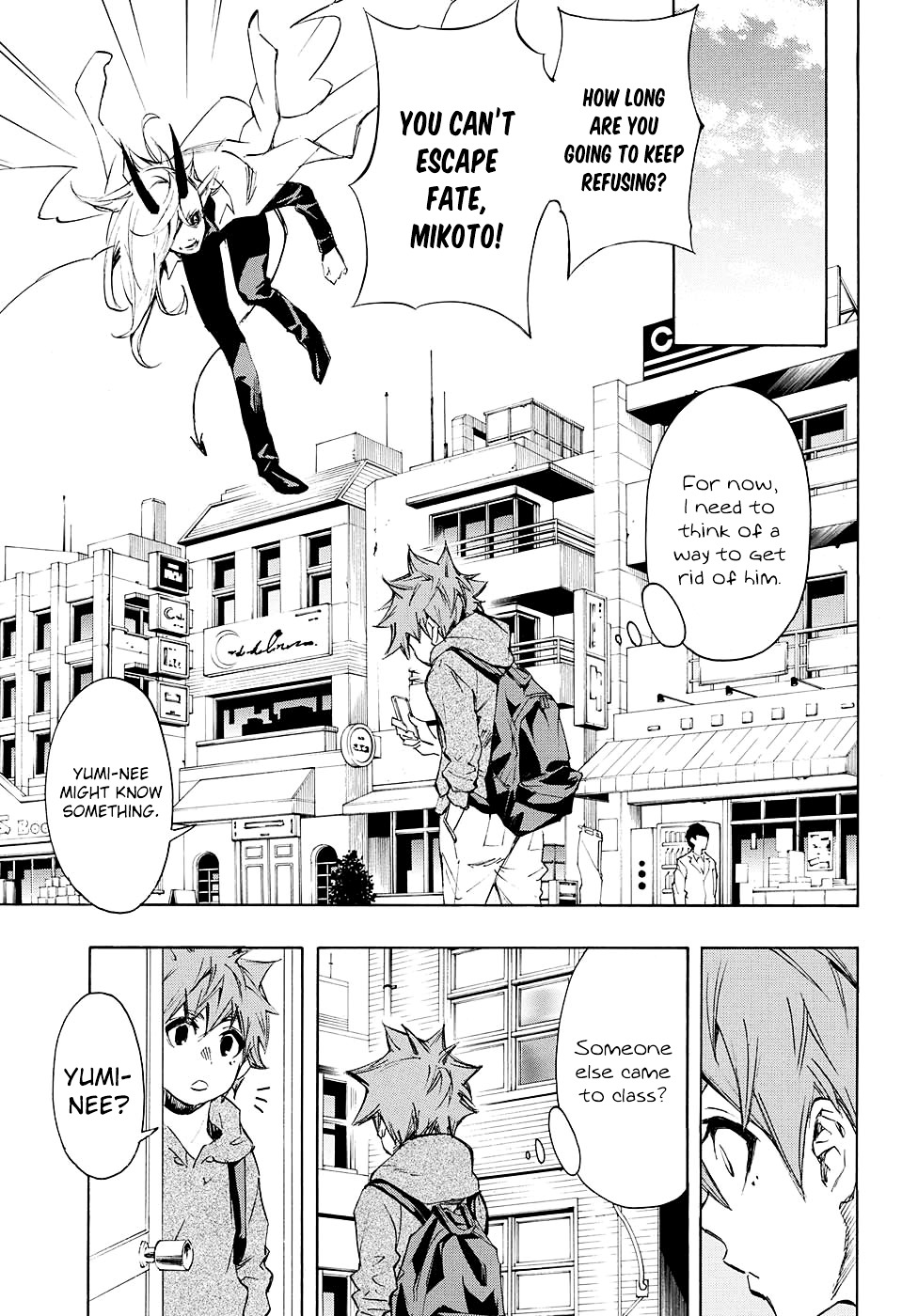 V no Akuma Chapter 0 page 18 - Chapter 0 : Oneshot
