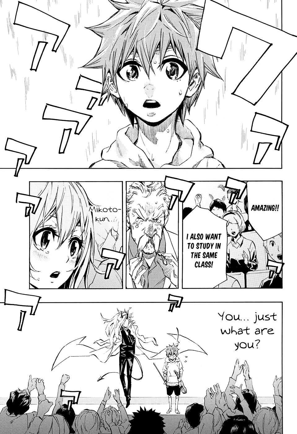 V no Akuma Chapter 0 page 46 - Chapter 0 : Oneshot