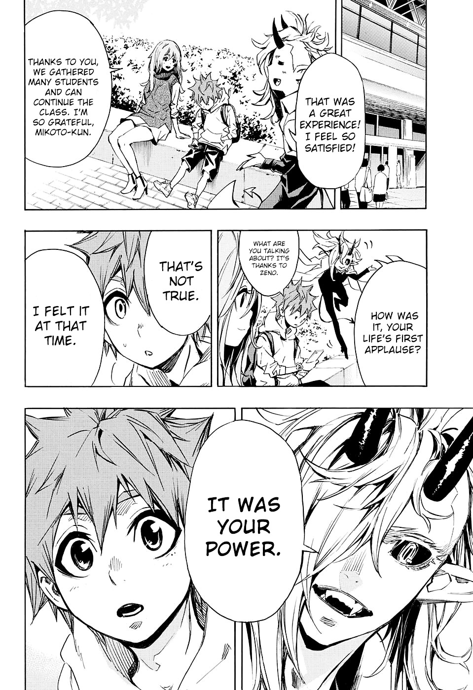 V no Akuma Chapter 0 page 47 - Chapter 0 : Oneshot