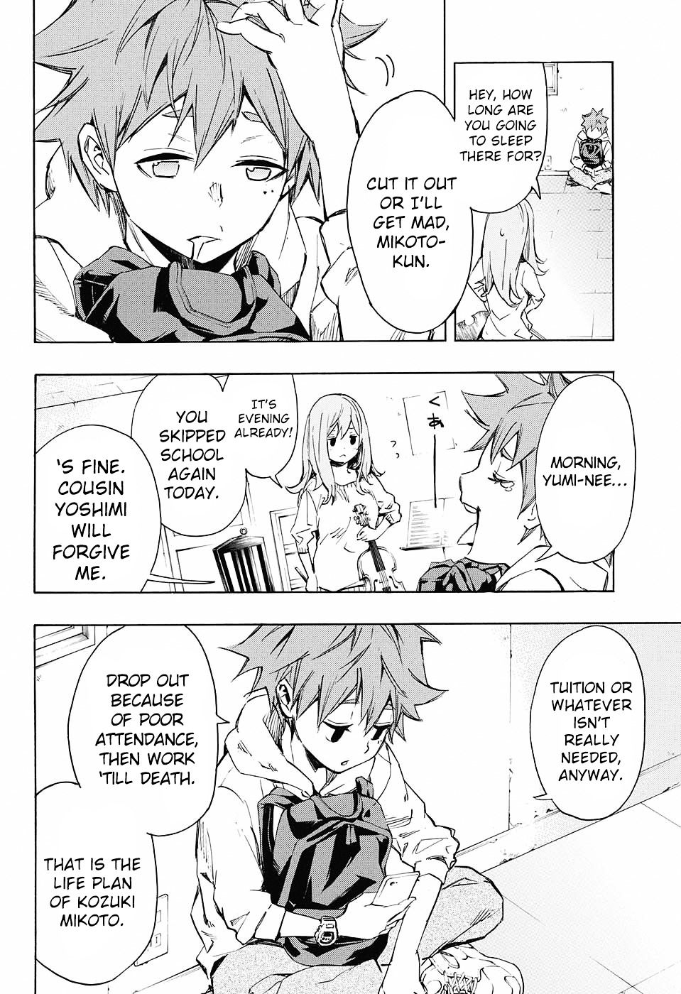 V no Akuma Chapter 0 page 5 - Chapter 0 : Oneshot